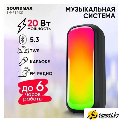 Беспроводная колонка Soundmax SM-PS4427
