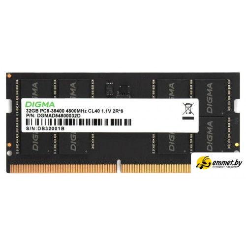 Оперативная память Digma 16ГБ DDR5 SODIMM 4800 МГц DGMAS54800016S