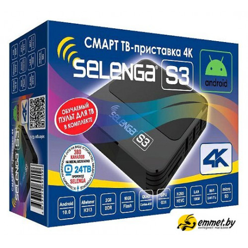 Смарт-приставка Selenga S3