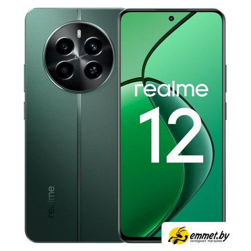 Телефон Realme 12 RMX3871 8GB/256GB международная версия (зеленый малахит)