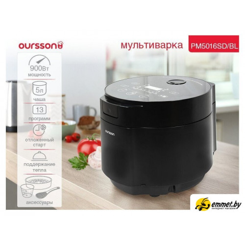 Мультиварка Oursson PM5016SD/BL