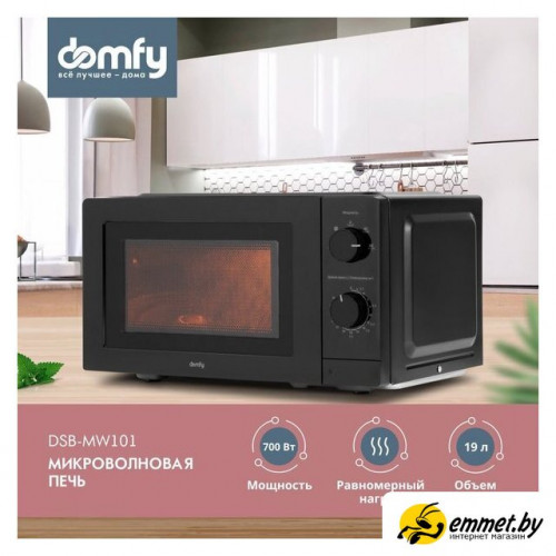 Микроволновая печь Domfy DSB-MW101