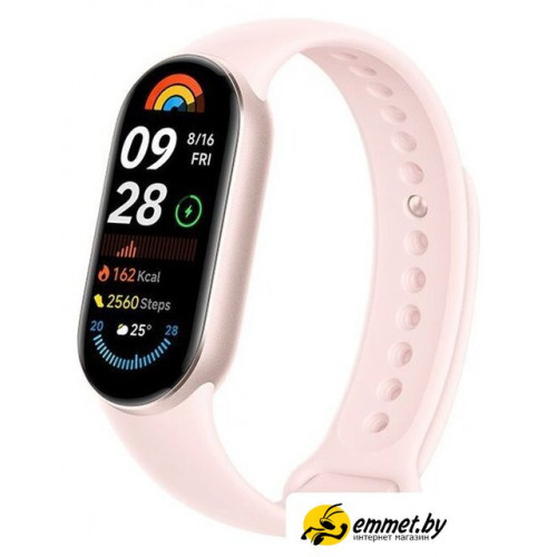 Фитнес-браслет Xiaomi Smart Band 9 (розовое золото, с розовым силиконовым ремешком, международная версия)