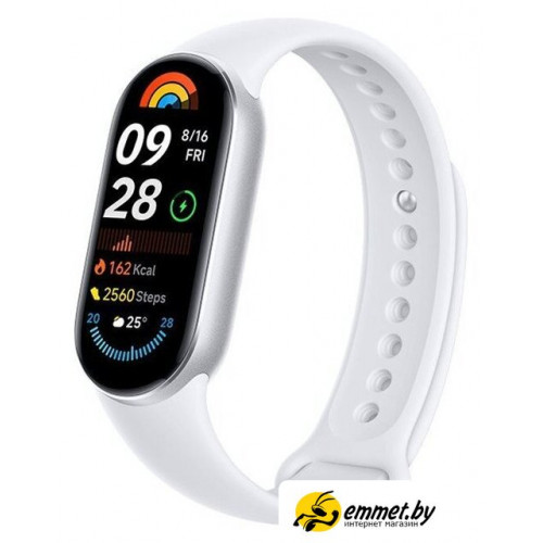 Фитнес-браслет Xiaomi Smart Band 9 (серебристый, со светло-серым силиконовым ремешком, международная версия)