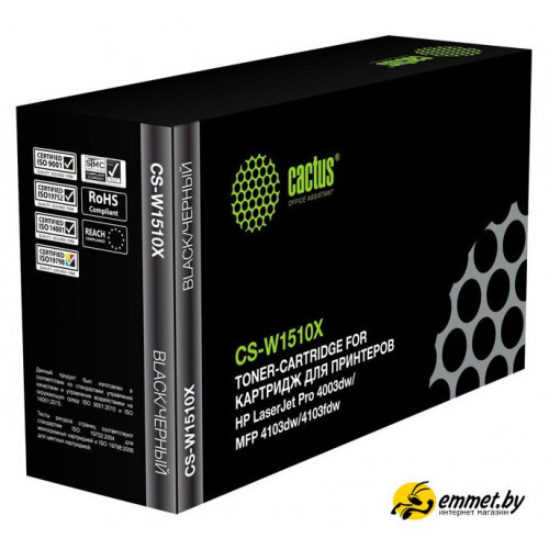 Картридж CACTUS CS-W1510X (аналог HP W1510X)