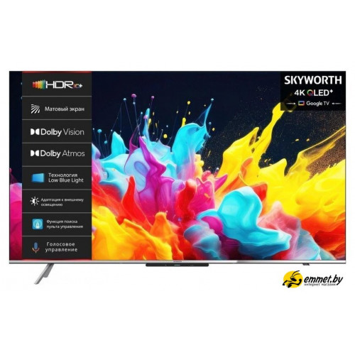 Телевизор Skyworth 50Q66G