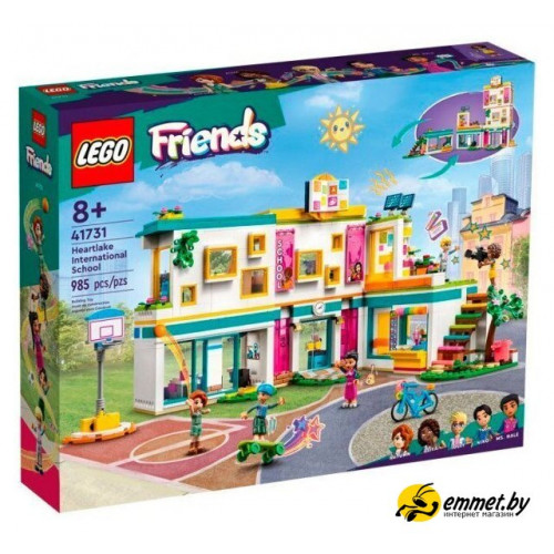 Конструктор LEGO Friends 41731 Международная школа Хартлейк