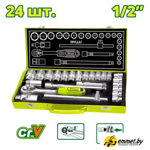 Универсальный набор инструментов Dyllu DTST2L24 (24 предмета)