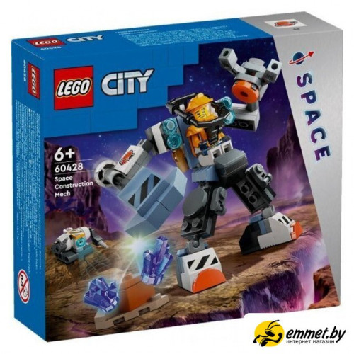 Конструктор LEGO City 60428 Космический Строительный Мех