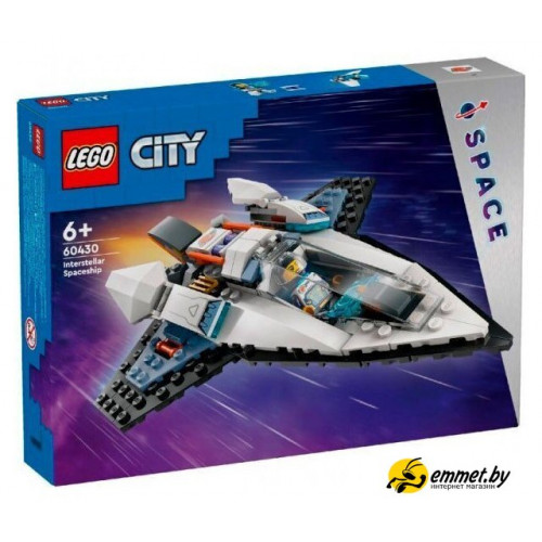 Конструктор LEGO City 60430 Межзвездный космический корабль