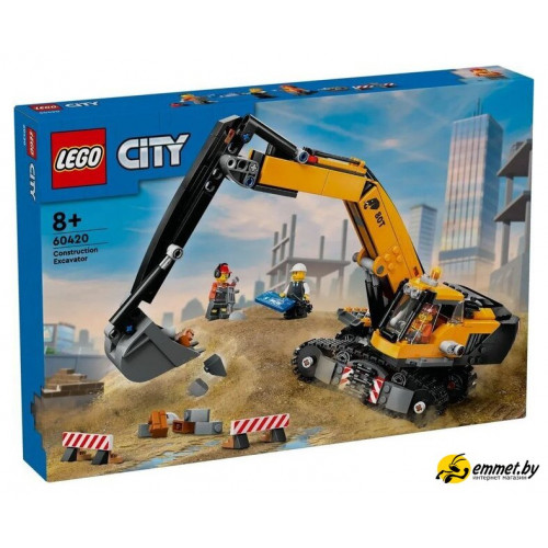 Конструктор LEGO City 60420 Желтый экскаватор