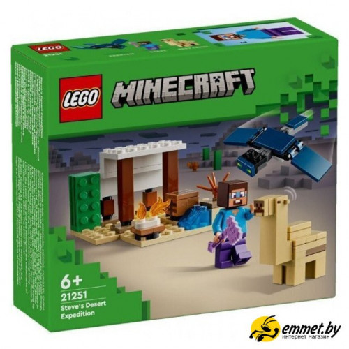 Конструктор LEGO Minecraft 21251 Экспедиция Стива в пустыню