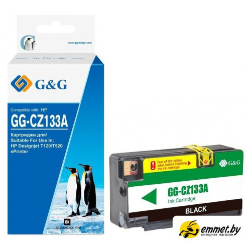 Картридж G&G GG-CZ133A (черный, аналог HP 711 CZ133A)