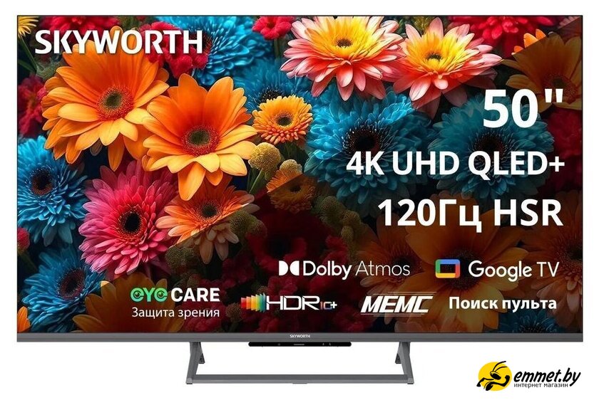 Телевизор Skyworth 50Q67H 4K QLED
